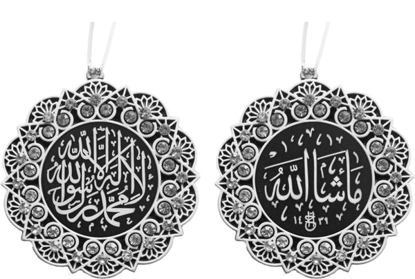 Shahada & Masha’Allah White Ornament - Crystal - Islamic Ornaments - Gunes