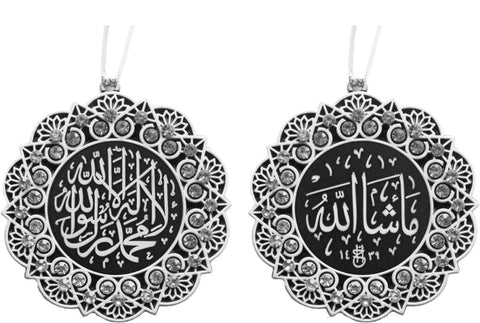 Shahada & Masha’Allah White Ornament - Crystal - Islamic Ornaments - Gunes