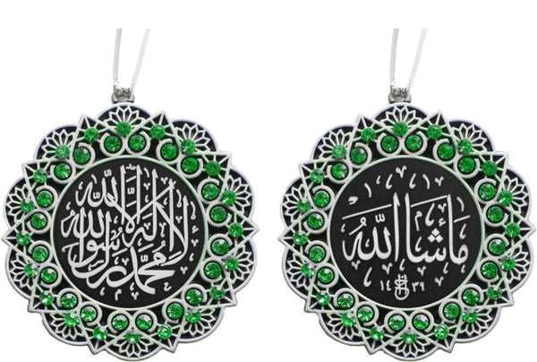 Shahada & Masha’Allah White Ornament - Green - Islamic Ornaments - Gunes