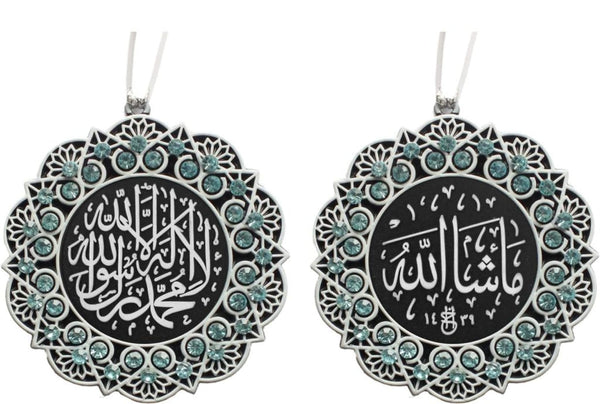 Shahada & Masha’Allah White Ornament - Light Blue - Islamic Ornaments - Gunes
