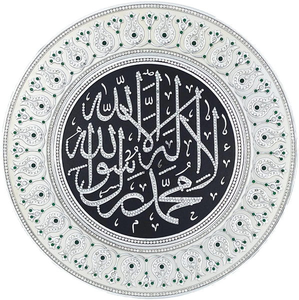 Shahada Silver Decorative Plate 42 cm - Green (Fully Jeweled) - Wall Plates - Gunes