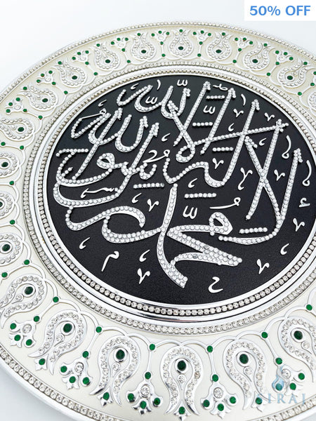 Shahada Silver Decorative Plate 42 cm - Green (Fully Jeweled) - Wall Plates - Gunes