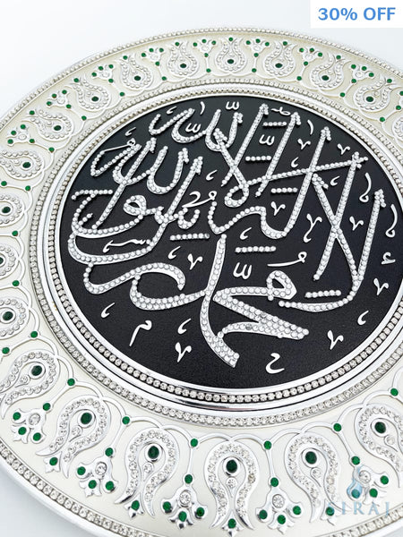 Shahada Silver Decorative Plate 42 cm - Green (Fully Jeweled) - Wall Plates - Gunes