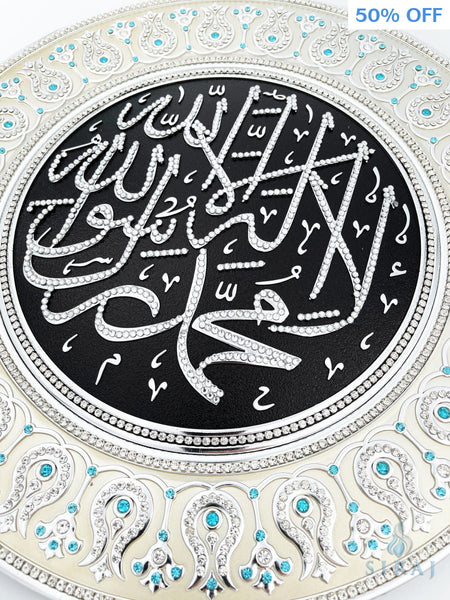Shahada Silver Decorative Plate 42 cm - Light Blue (Fully Jeweled) - Wall Plates - Gunes