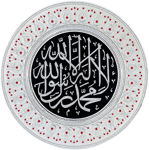 Shahada Silver Decorative Plate 42 cm - Red (Fully Jeweled) - Wall Plates - Gunes