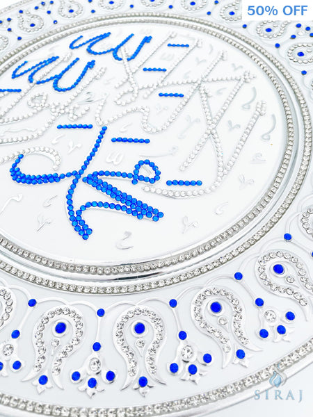 Shahada White & Silver Decorative Plate 42 cm - Blue (Fully Jeweled) - Wall Plates - Gunes