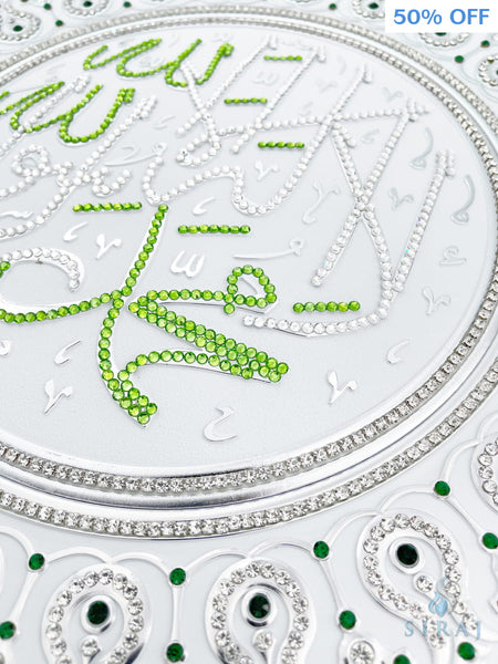 Shahada White & Silver Decorative Plate 42 cm - Light Green (Fully Jeweled) - Wall Plates - Gunes