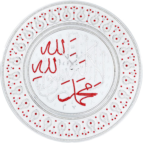 Shahada White & Silver Decorative Plate 42 cm - Red (Fully Jeweled) - Wall Plates - Gunes