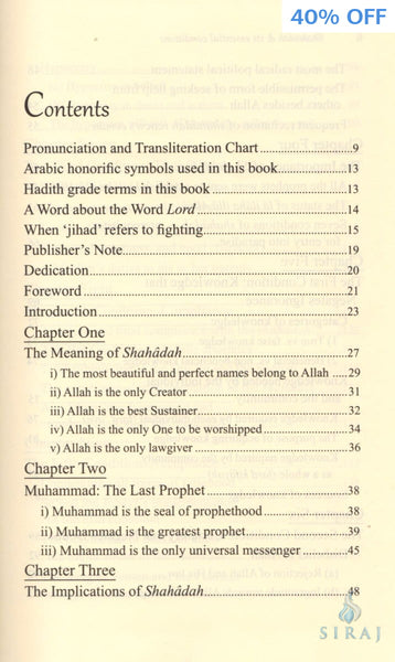 Shahadah (Testimony of Faith) & Its Essential Conditions - Hardcover - Islamic Books - IIPH