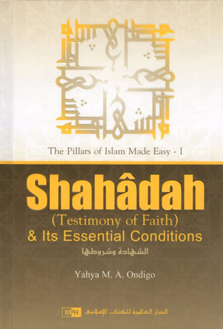 Shahadah (Testimony of Faith) & Its Essential Conditions - Hardcover - Islamic Books - IIPH
