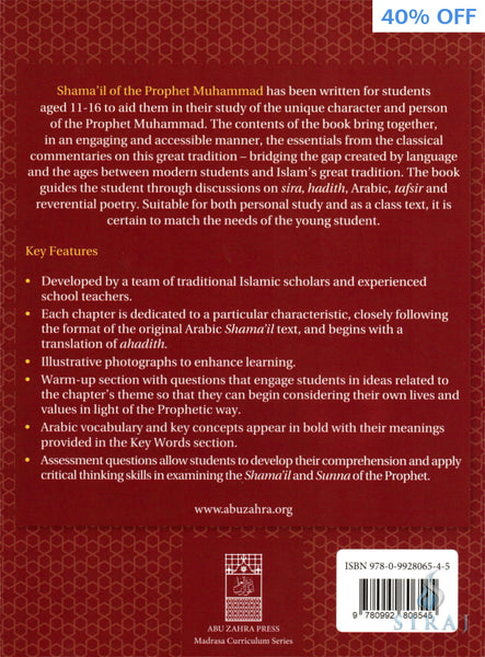 Shama’il Of The Prophet Muhammad: A Study Book On The Prophetic Character - Islamic Books - Abu Zahra Press
