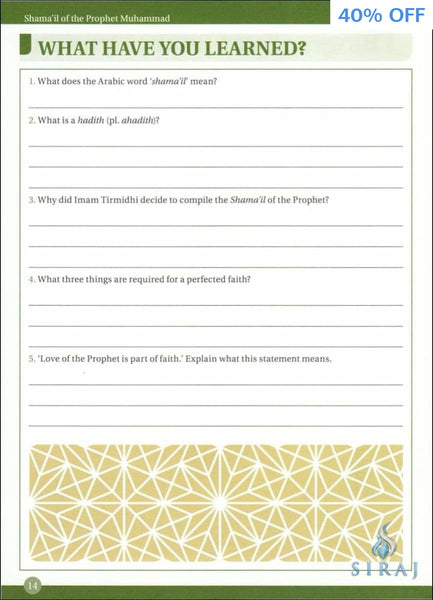 Shama’il Of The Prophet Muhammad: A Study Book On The Prophetic Character - Islamic Books - Abu Zahra Press