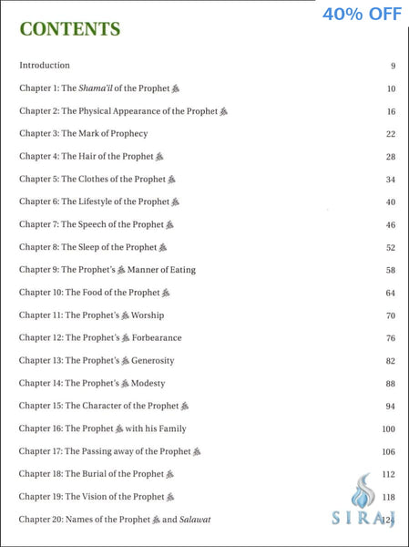 Shama’il Of The Prophet Muhammad: A Study Book On The Prophetic Character - Islamic Books - Abu Zahra Press