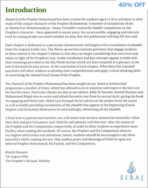 Shama’il Of The Prophet Muhammad: A Study Book On The Prophetic Character - Islamic Books - Abu Zahra Press