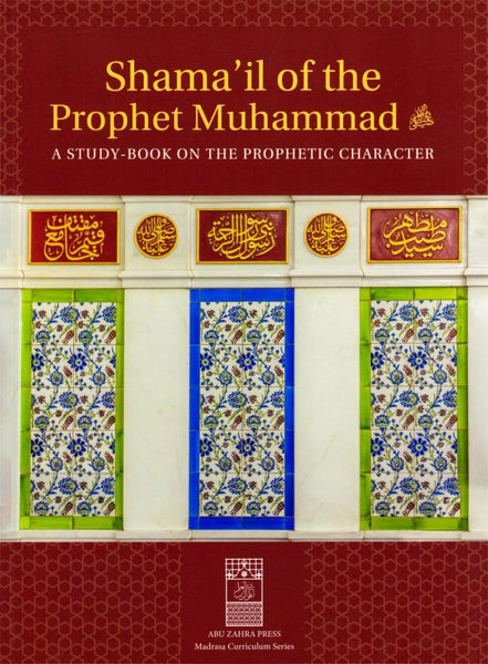 Shama’il Of The Prophet Muhammad: A Study Book On The Prophetic Character - Islamic Books - Abu Zahra Press