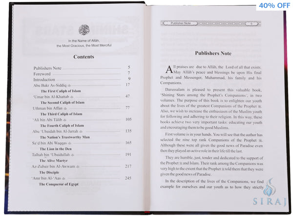 Shining Stars Among The Prophets Companions - 2 Volume Set - Islamic Books - Dar-us-Salam Publishers
