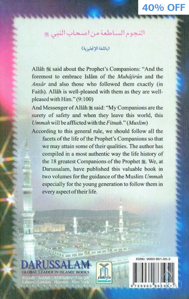 Shining Stars Among The Prophets Companions - 2 Volume Set - Islamic Books - Dar-us-Salam Publishers