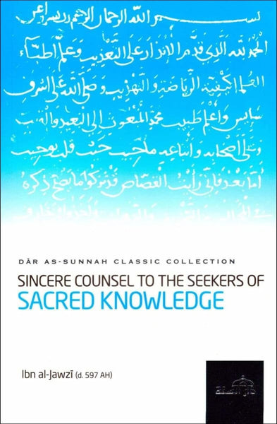 Sincere Counsel To The Seekers Of Sacred Knowledge - Islamic Books - Dar As-Sunnah Publishers