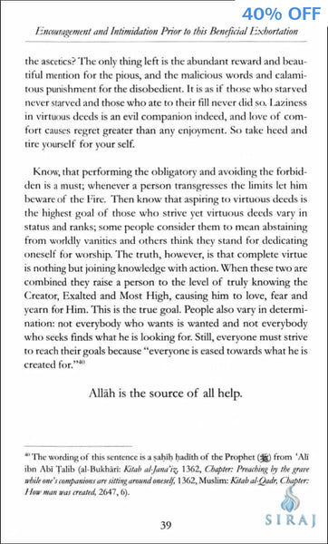Sincere Counsel To The Seekers Of Sacred Knowledge - Islamic Books - Dar As-Sunnah Publishers
