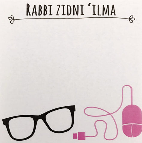 Small Rabbi Zidni Ilma Sticky Notes - Sticky Notes - The Pampered Muslimah