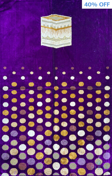 Standard Plush Prayer Rug - Kaaba - Purple - Prayer Rugs - Siraj