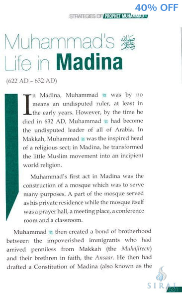 Strategies Of Prophet Muhammad - Islamic Books - Dar-us-Salam Publishers