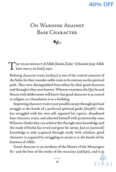 Sufism & Good Character - Islamic Books - White Thread Press