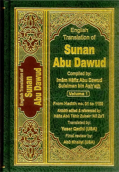 Sunan Abu Dawud Complete 5 Volume Set - Islamic Books - Dar-us-Salam Publishers