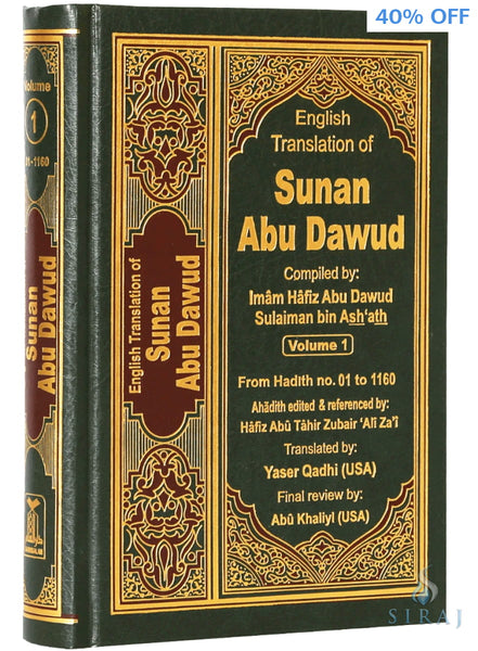 Sunan Abu Dawud Complete 5 Volume Set - Islamic Books - Dar-us-Salam Publishers