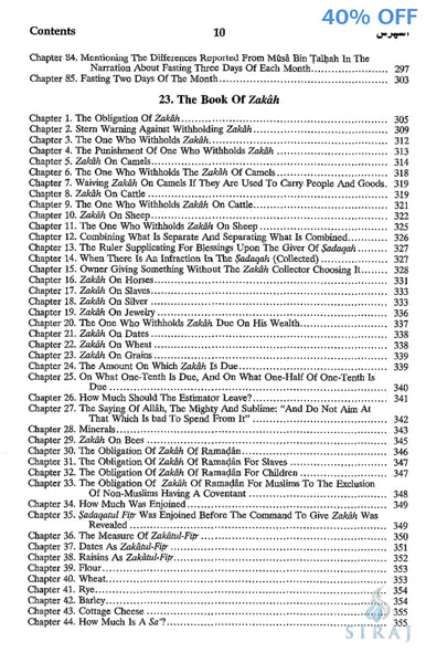 Sunan An-Nasai Complete 6 Volume Set - Islamic Books - Dar-us-Salam Publishers