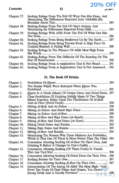 Sunan An-Nasai Complete 6 Volume Set - Islamic Books - Dar-us-Salam Publishers