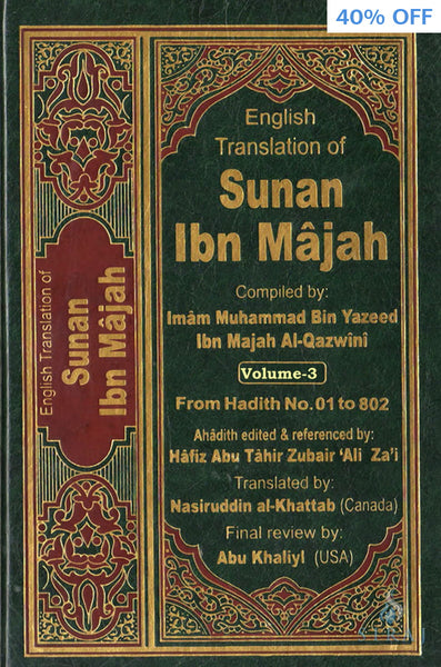 Sunan Ibn Majah Complete 5 Volume Set - Islamic Books - Dar-us-Salam Publishers