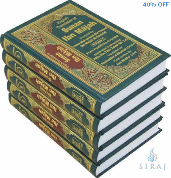 Sunan Ibn Majah Complete 5 Volume Set - Islamic Books - Dar-us-Salam Publishers