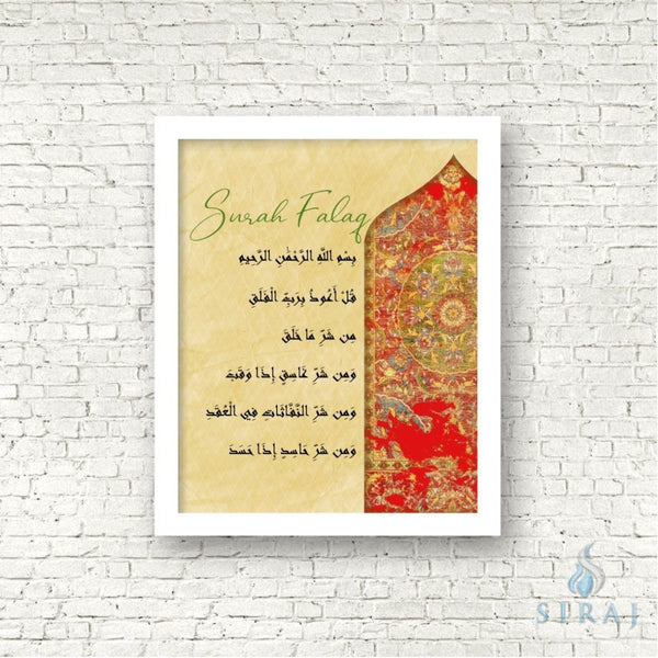 Surah Falaq Print - Art Prints - The Craft Souk