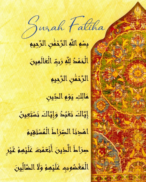 Surah Fatiha Print - Art Prints - The Craft Souk