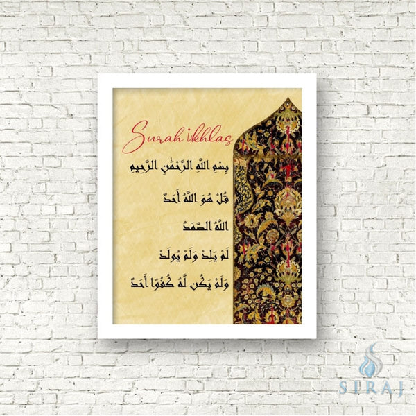 Surah Ikhlas Print - Art Prints - The Craft Souk