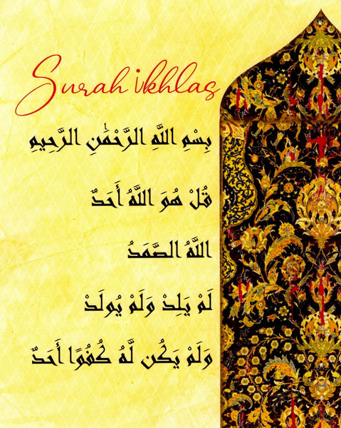 Surah Ikhlas Print - Art Prints - The Craft Souk