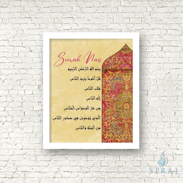 Surah Nas Print - Art Prints - The Craft Souk