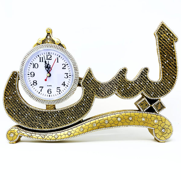Surah Yaseen Statue Clock - Gold - Islamic Home Decor - Sultan