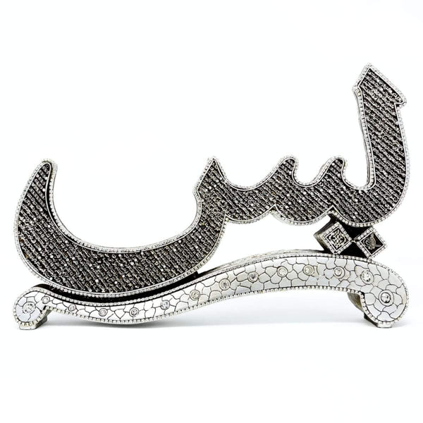 Surah Yaseen Statue - Silver - Islamic Home Decor - Siraj