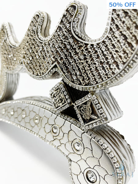 Surah Yaseen Statue - Silver - Islamic Home Decor - Sultan