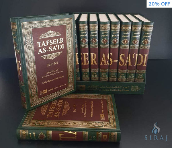 Tafseer As-Sadi 10 Volume Set - Islamic Books - IIPH