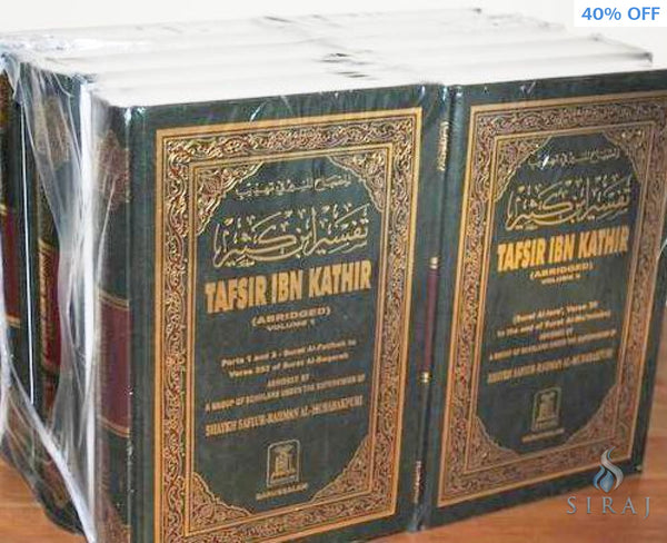 Tafsir Ibn Kathir 10 Volume Set (Abridged) - Islamic Books - Dar-us-Salam Publishers