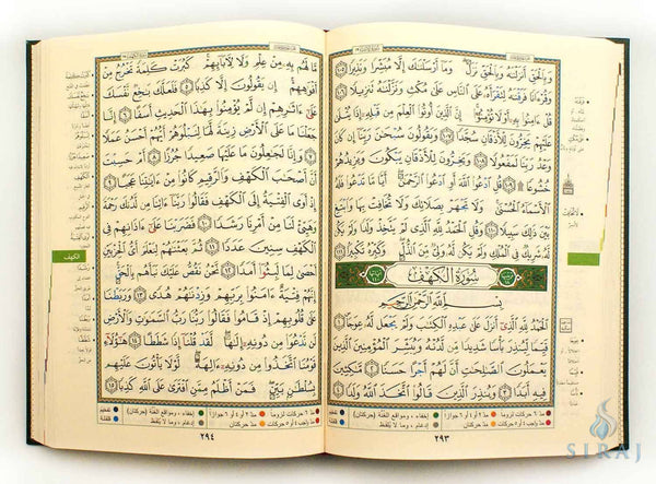 Tajweed Quran With Case - Islamic Books - Dar Al-Maarifah