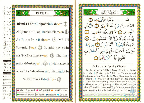 Tajweed Quran With English Translation & Transliteration In 30 Parts with Elegant Box - Brown - Islamic Books - Dar Al-Maarifah
