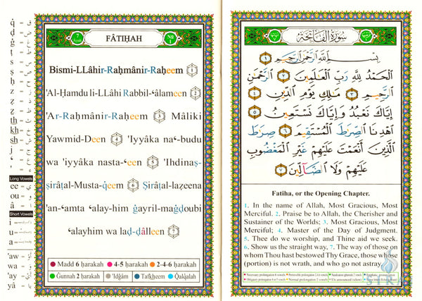 Tajweed Quran With English Translation & Transliteration In 30 Parts with Elegant Box - Brown - Islamic Books - Dar Al-Maarifah