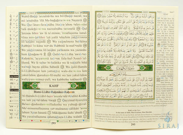 Tajweed Quran With English Translation & Transliteration In 30 Parts with Elegant Box - Brown - Islamic Books - Dar Al-Maarifah
