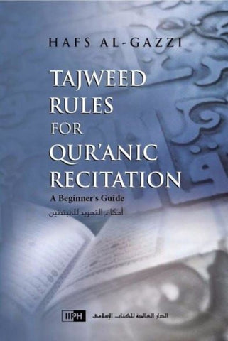 Tajweed Rules for Quranic Recitation: A Beginners Guide - Islamic Books - IIPH