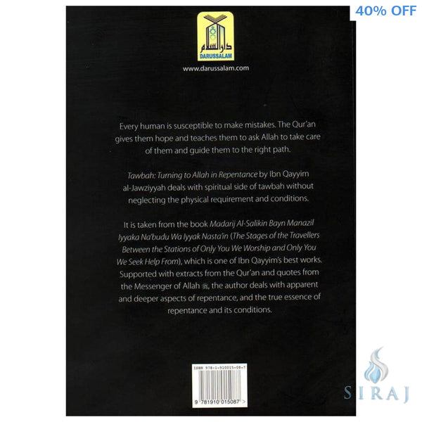 Tawbah: Turning To Allah In Repentance - Islamic Books - Dar-us-Salam Publishers