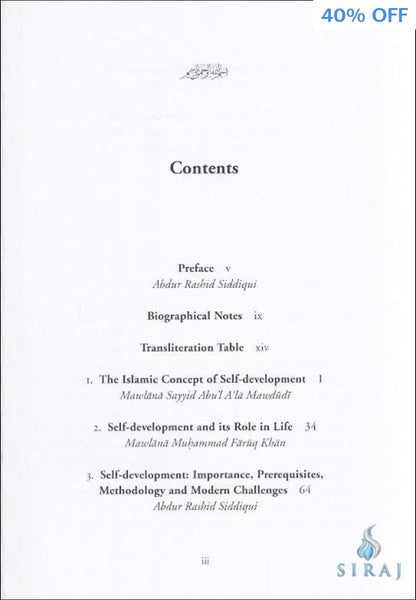 Tazkiyah: The Islamic Path of Self-Development - Islamic Books - The Islamic Foundation